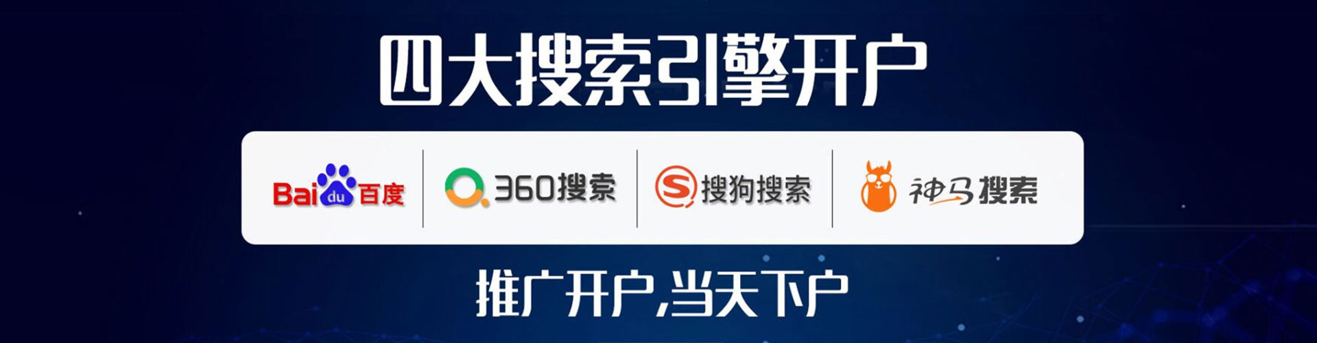 常德信息流怎么做